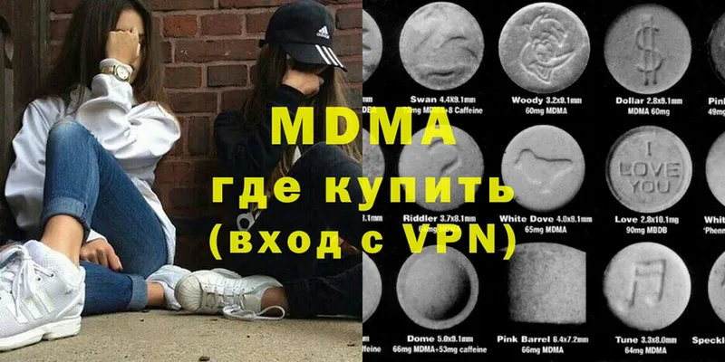 купить   Алдан  KRAKEN ссылки  MDMA VHQ 