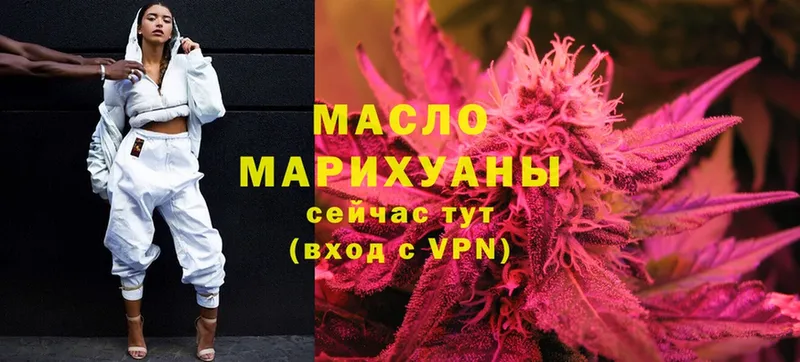 Дистиллят ТГК THC oil  omg сайт  Алдан 